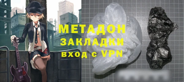 синтетический гашиш Новокубанск