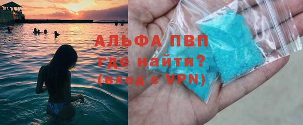 синтетический гашиш Новокубанск