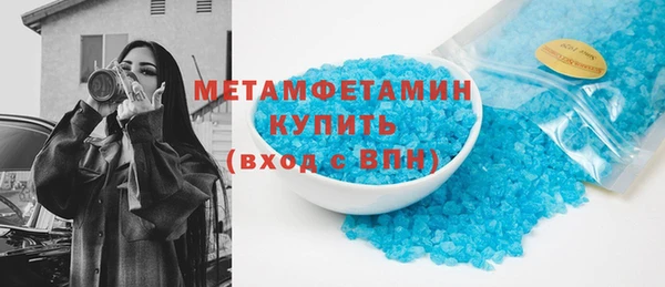 кристаллы Новозыбков