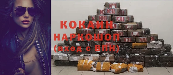 стафф Вязники