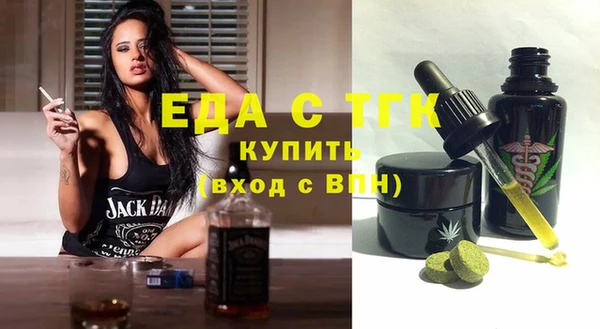 кристаллы Новозыбков