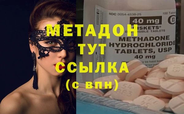 метадон Нижневартовск