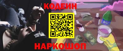 кристаллы Волжск