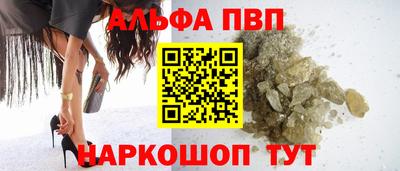 а пвп мука Абакан