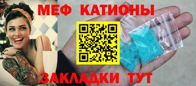 герыч Абакан
