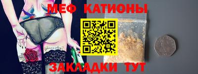 герыч Абакан