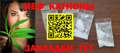 кокаин Волжский