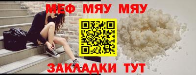 кристаллы Волжск