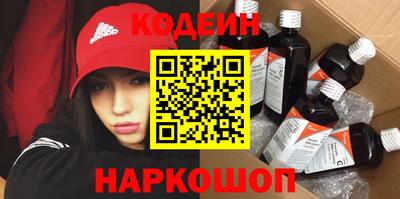трава Канаш