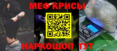 герыч Абакан