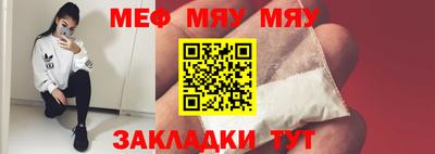 спайс Азнакаево