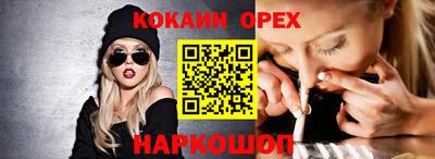 спайс Азнакаево