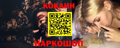 кристаллы Волжск