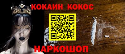 герыч Абакан