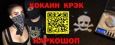 спайс Азнакаево