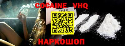 соль курить ск Абинск