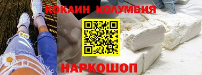 кристаллы Волжск