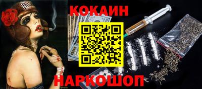 спайс Азнакаево