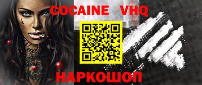 каннабис Волгодонск