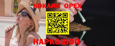 спайс Азнакаево