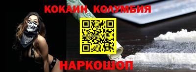 прущая мука Абинск