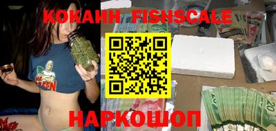 спайс Азнакаево