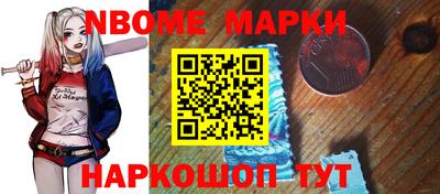 каннабис Волгодонск