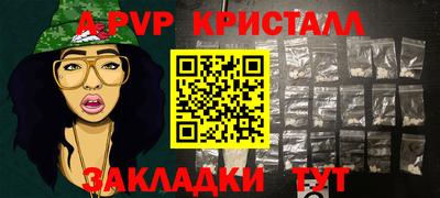 героин Азнакаево
