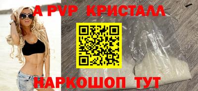 герыч Абакан