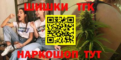 спайс Азнакаево