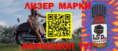 спайс Азнакаево