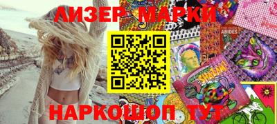 соль курить ск Абинск