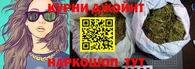 кристаллы Волжск