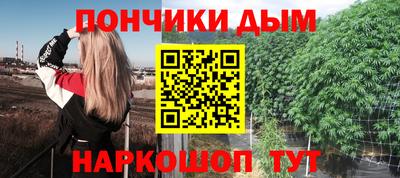 каннабис Волгодонск