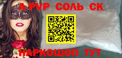 герыч Абакан