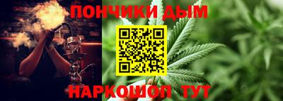 кристаллы Волжск