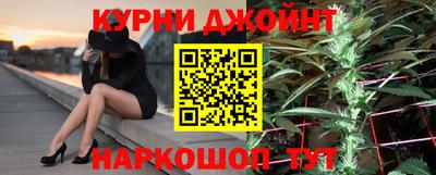 прущая мука Абинск
