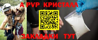 кокаин Волжский
