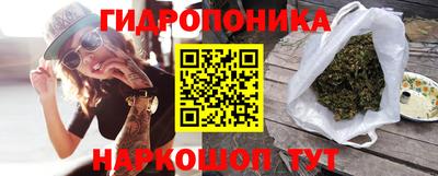 соль курить ск Абинск