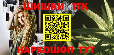 кристаллы Волжск