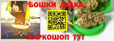 кристаллы Волжск