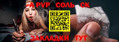 герыч Абакан