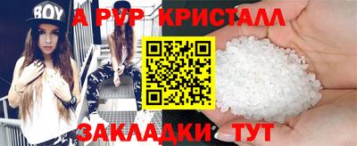 а пвп мука Абакан