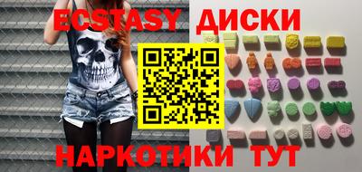 кристаллы Волжск