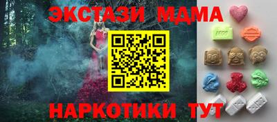 каннабис Волгодонск