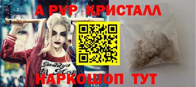 герыч Абакан