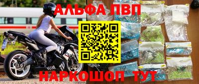 кокаин Волжский