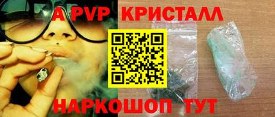 герыч Абакан