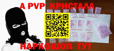 герыч Абакан