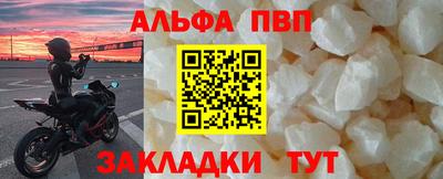 каннабис Волгодонск